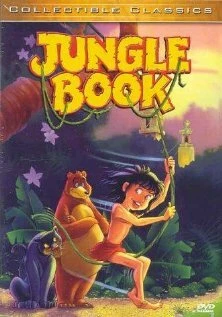 Постер Книга джунглей 1995