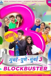 Mumbai Pune Mumbai 3 постер