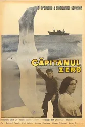 Капитан Нуль 1964 постер