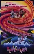 Постер Битломания 1981