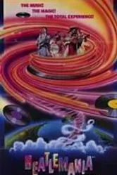 Битломания 1981 постер