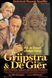 Фатальная ошибка 1979 постер
