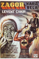 Загор 1971 постер