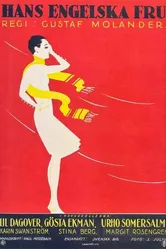 Его английская жена 1927 постер