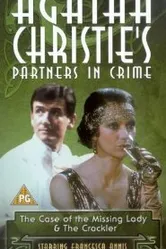 Партнёры по преступлению 1983 постер