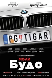 Маленький Будо 2014 постер