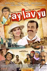 Ай лав ю ту 2017 постер