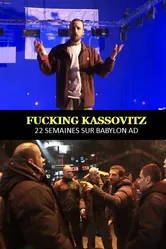 Чёртов Кассовиц 2011 постер