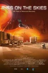 Глаза для небес 2008 постер