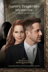 Aurora Teagarden Mysteries: Til Death Do Us Part постер