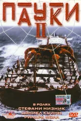 Пауки 2 2001 постер