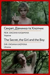 The Secret, the Girl and the Boy постер