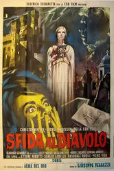 Катарсис 1963 постер