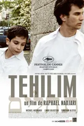 Техилим 2007 постер