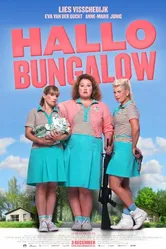 Hallo Bungalow постер