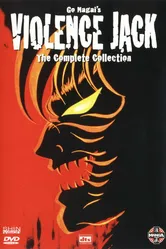 Жестокий Джек 1986 постер