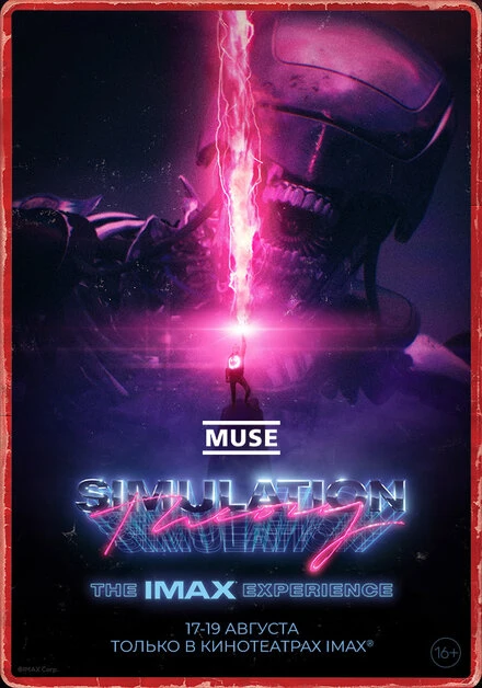 Постер Muse: Simulation Theory 2020