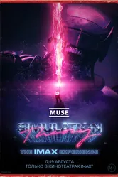 Muse: Simulation Theory 2020 постер