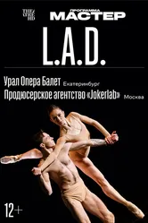 L.A.D. 2024 постер