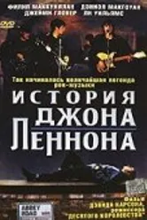 История Джона Леннона 2000 постер