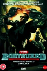 Телохранитель 2004 постер