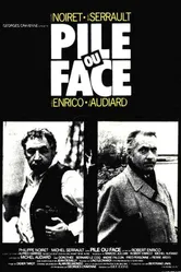 Орел или решка 1980 постер
