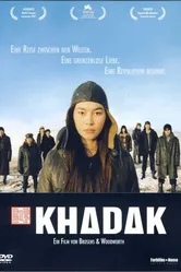 Хадак 2006 постер