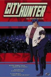 City Hunter: The Motion Picture постер