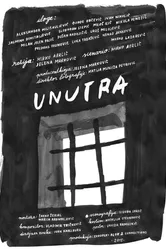 Unutra постер