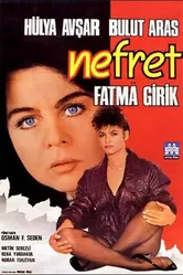 Ненависть 1984 постер