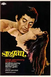 Слоган 1969 постер