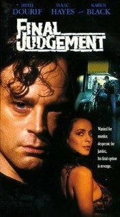 Постер Окончательный приговор 1992