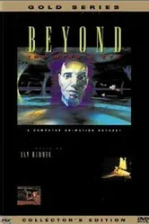 Ян Хаммер: Сверхвоображение 1993 постер