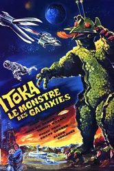 Гигантский монстр Гирара 1967 постер