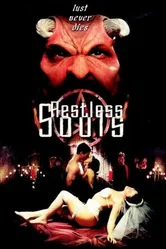 Неприкаянные души 1998 постер