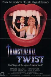 Поворот на Трансильванию 1989 постер
