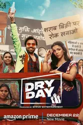 Dry Day постер