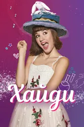 Хайди 2017 постер