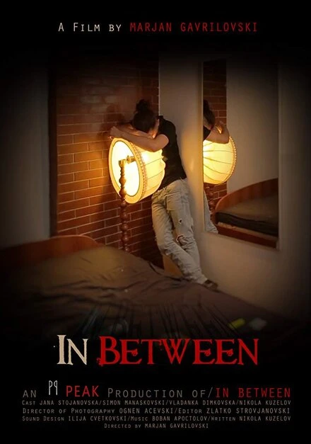Постер In Between null