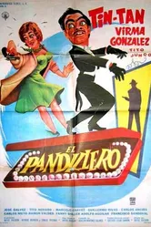 El pandillero постер