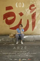 Arzé постер
