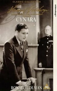 Постер Синара 1932