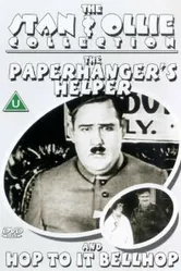 Пошевеливайтесь! 1925 постер