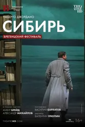 Брегенцский фестиваль: Сибирь 2022 постер