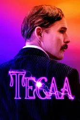 Тесла 2020 постер