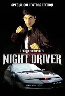 Постер Night Driver