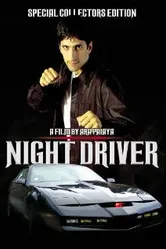 Night Driver постер