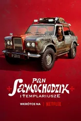 Пан Самоходик и тамплиеры 2023 постер
