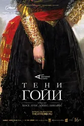 Тени Гойи 2022 постер