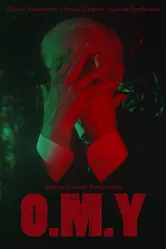 O.M.Y постер